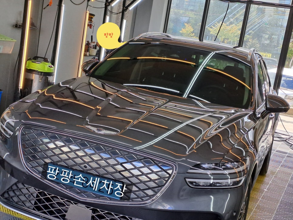 가장손세차장 이미지