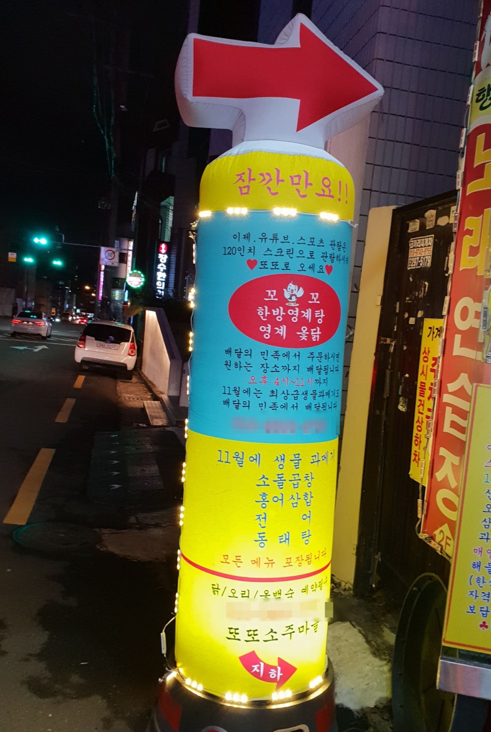 또또마을 이미지