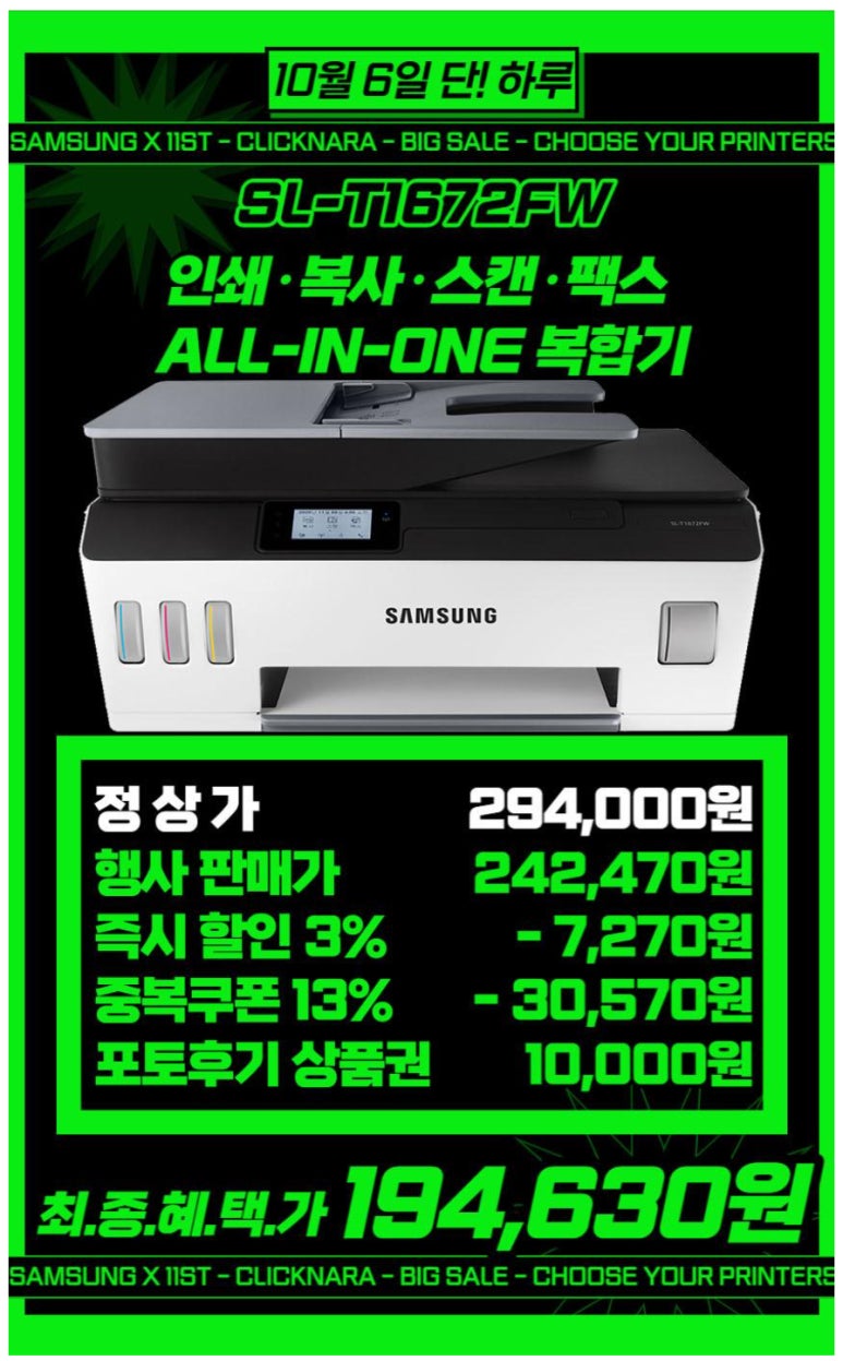 삼성인쇄 이미지