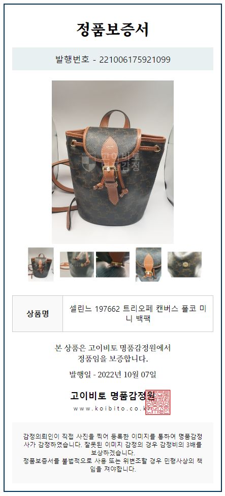 다이아COMMERCE 이미지