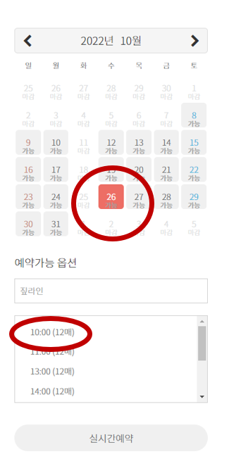 레포밸리 이미지