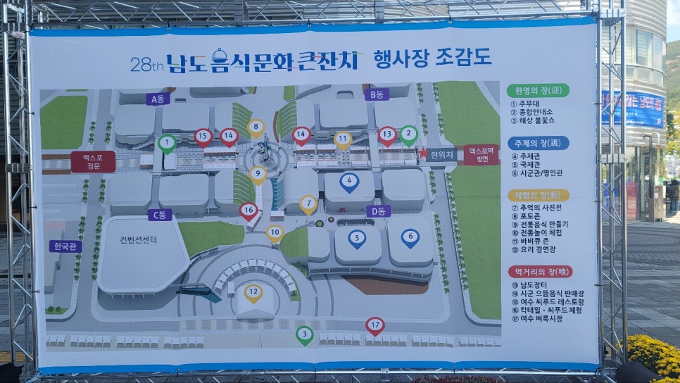 재단법인 남도문화재단 이미지