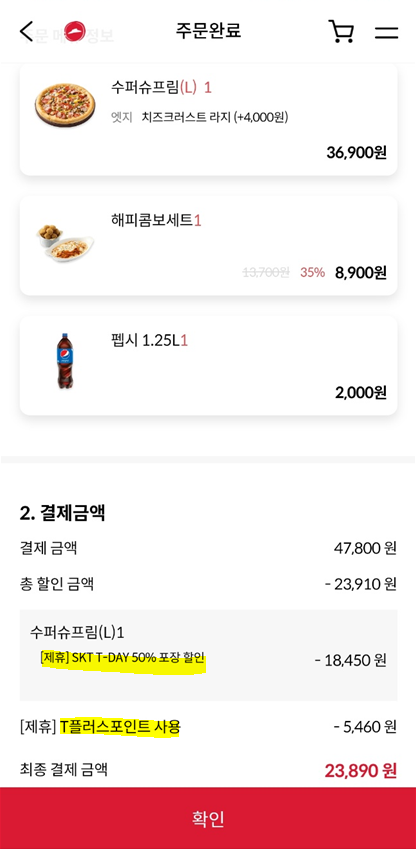 SK중앙 이미지