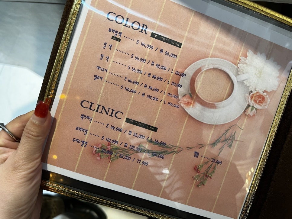 아랑샵미용실 이미지