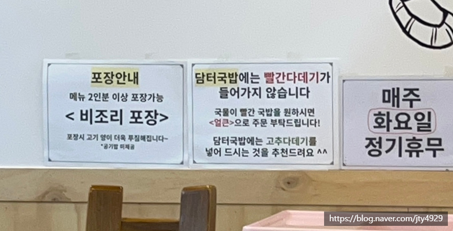 담터해장국 이미지