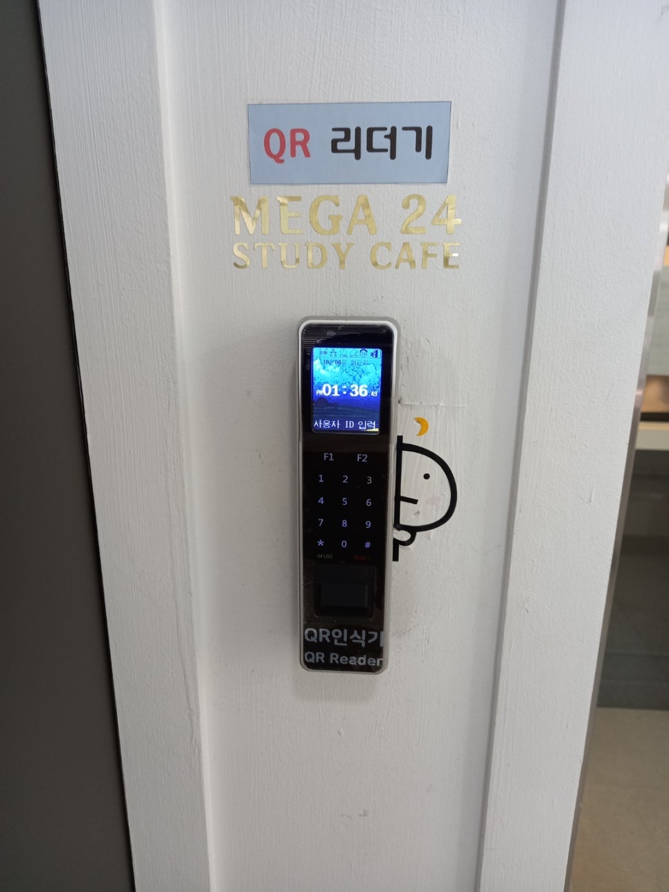 메가24스터디카페 이미지