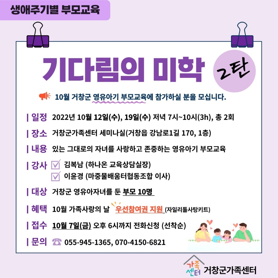 마중물배움터협동조합 이미지