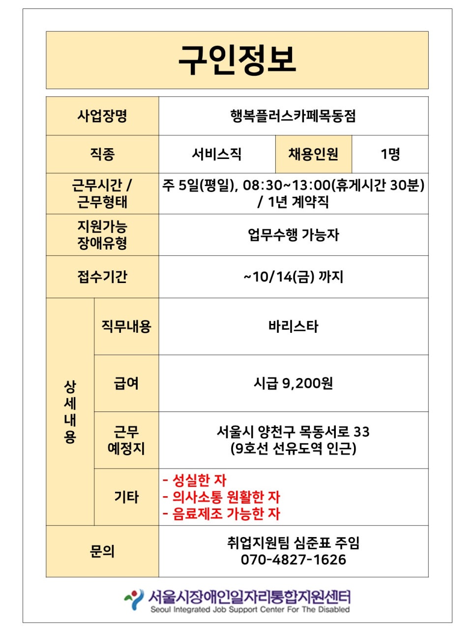 삼천리이엔지주 이미지