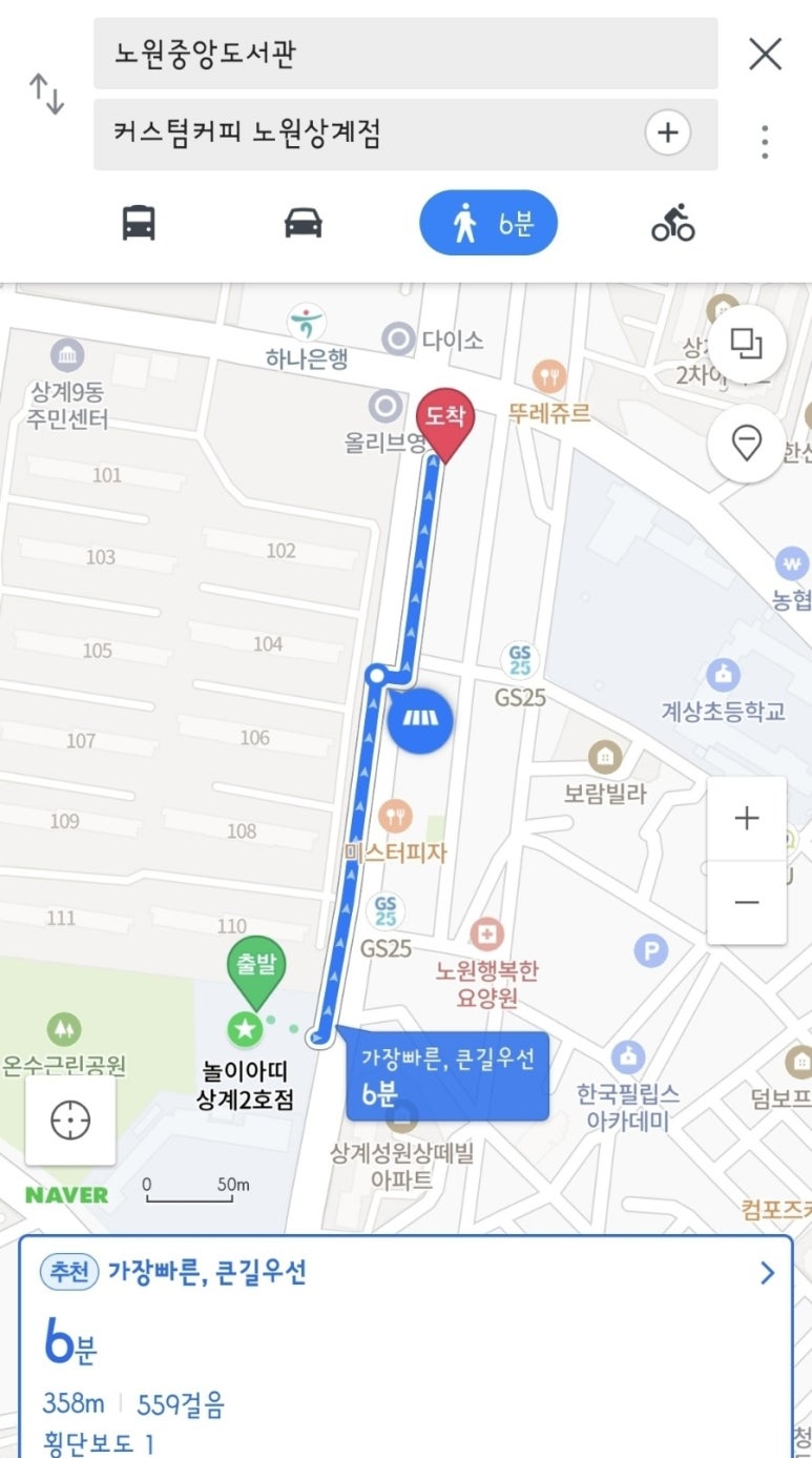 아띠꼬꼬 이미지