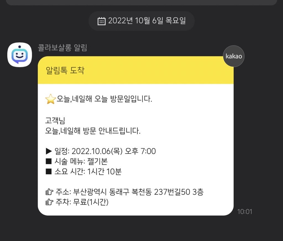 오늘해네일 이미지