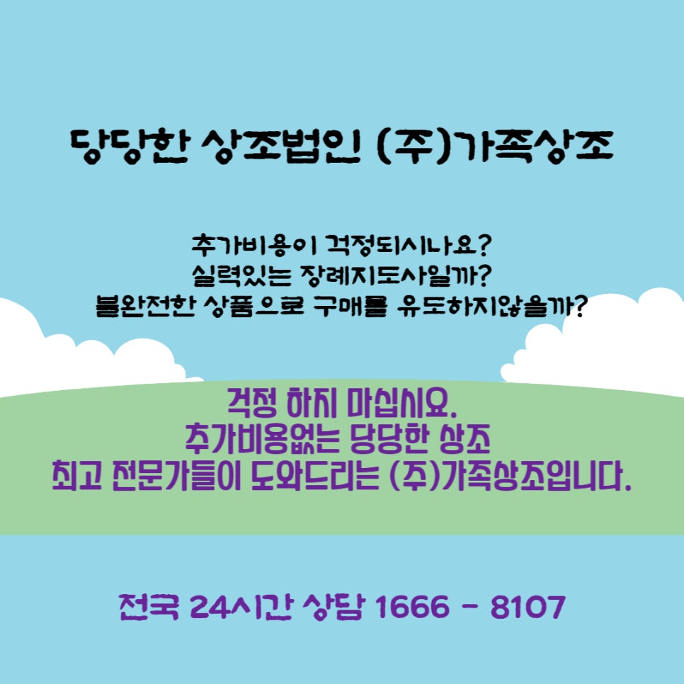 주식회사 정정당당 이미지