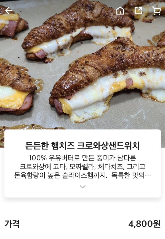 샘스베이킹랩 이미지