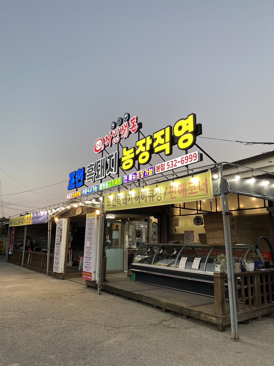 까망깨돈 이미지