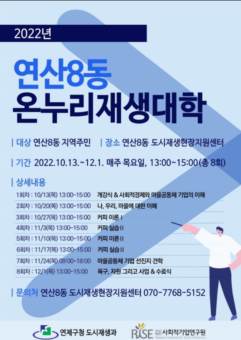 온누리이불 이미지