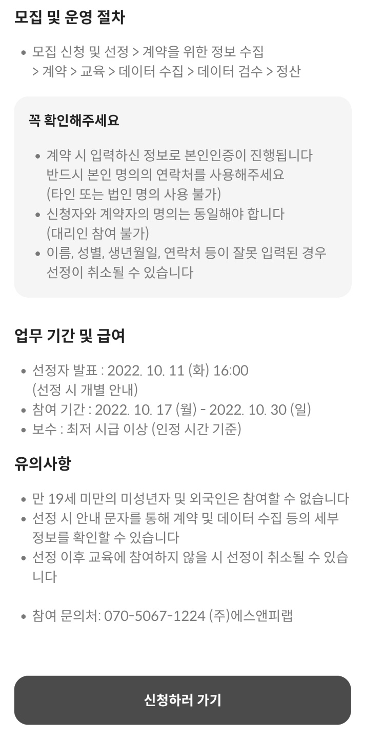 마이디 이미지