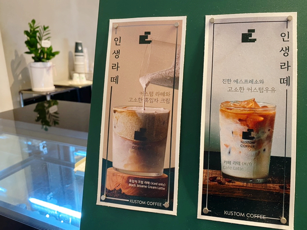 커스텀커피 성복점 이미지