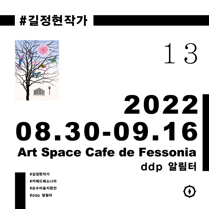 현대서울정수센타 이미지