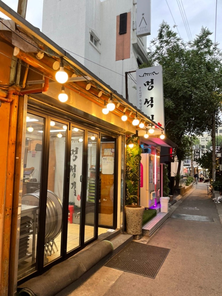 멍석식당 이미지