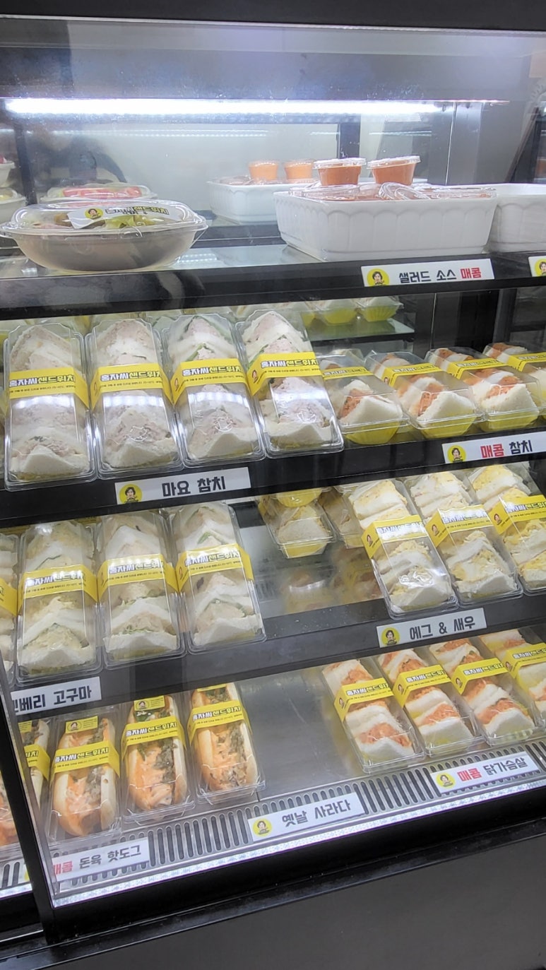 홍자씨샌드위치 이미지