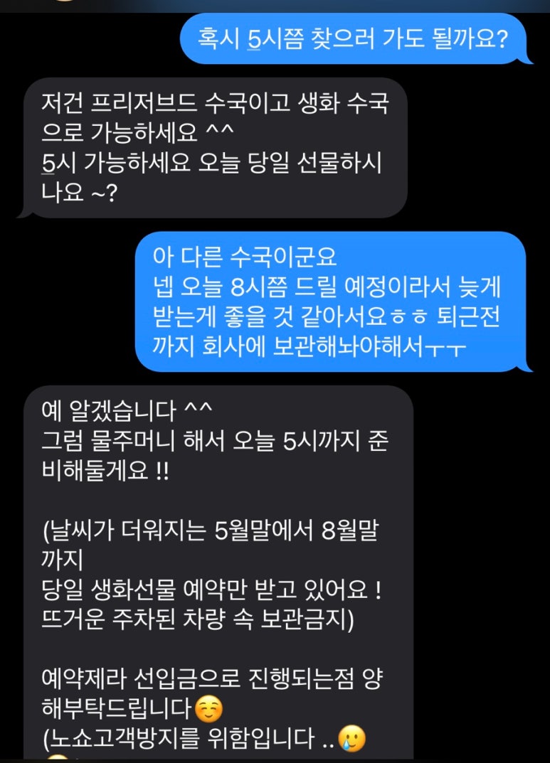 블루메리플라워 이미지