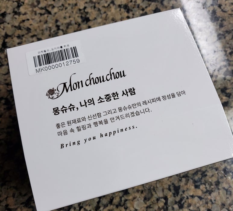 몽슈슈마켓 이미지