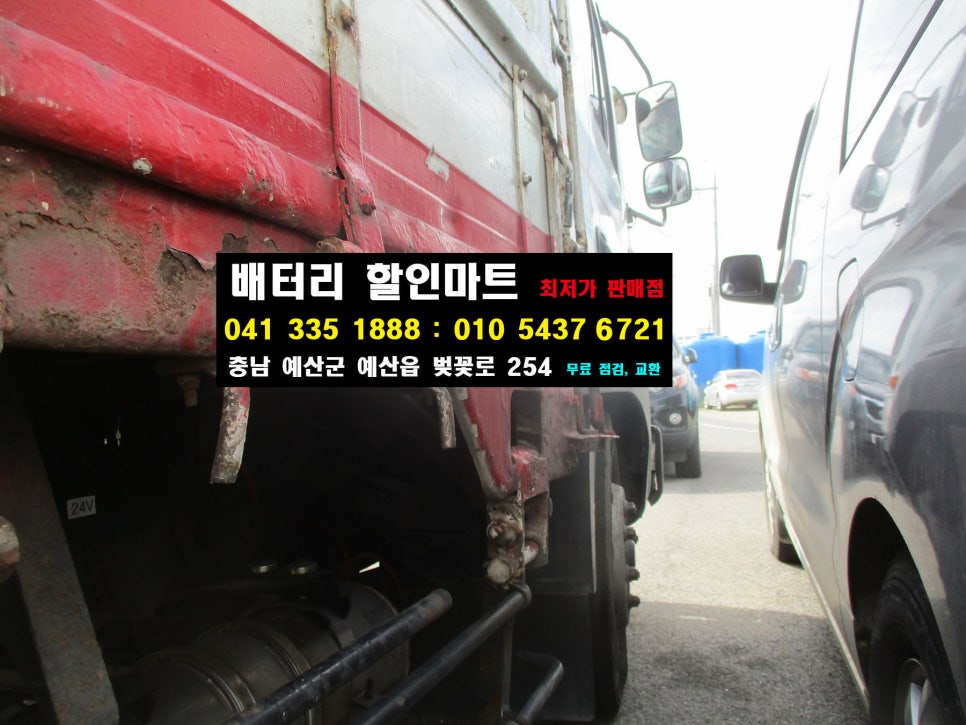 능금주유소 이미지