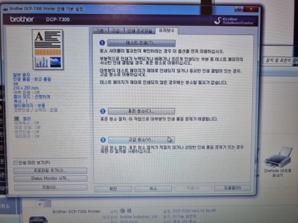 미샤이마트 이미지