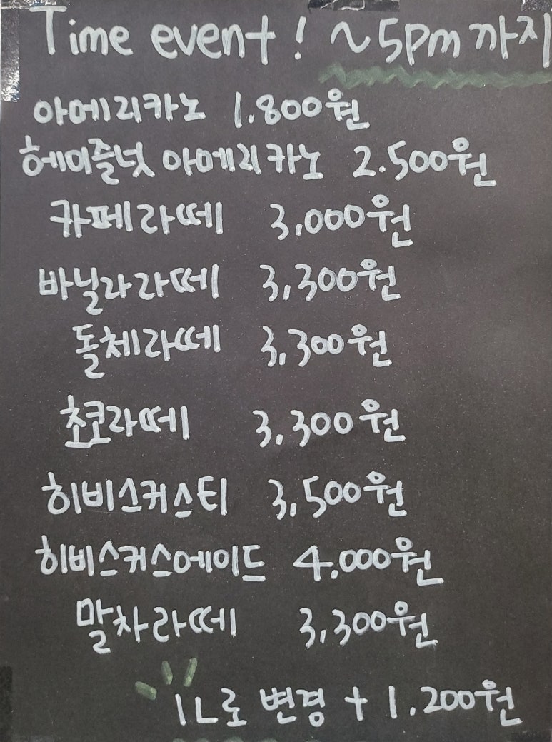 옐로우팜광주 이미지