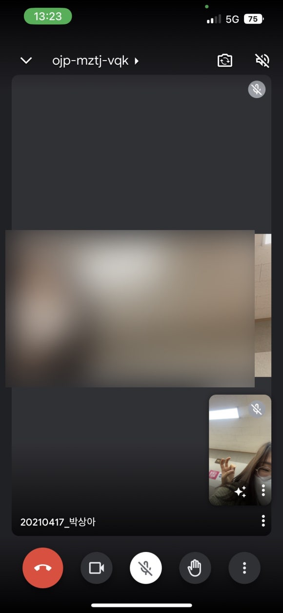 예원미트 이미지