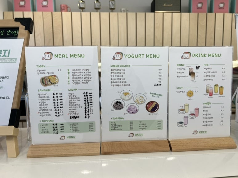 찹찹샌드위치 이미지
