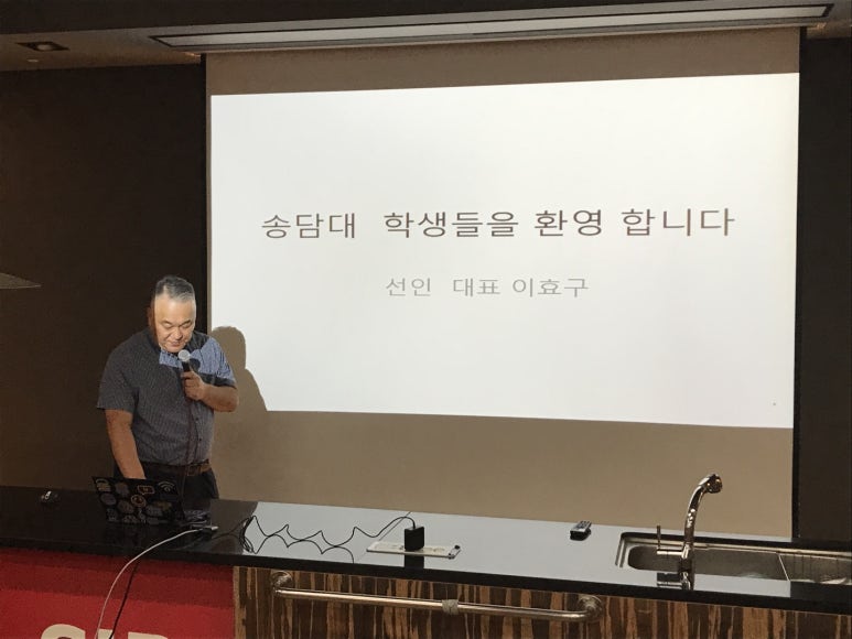 선인산업 이미지