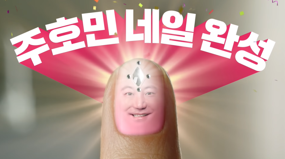 오월의네일 이미지