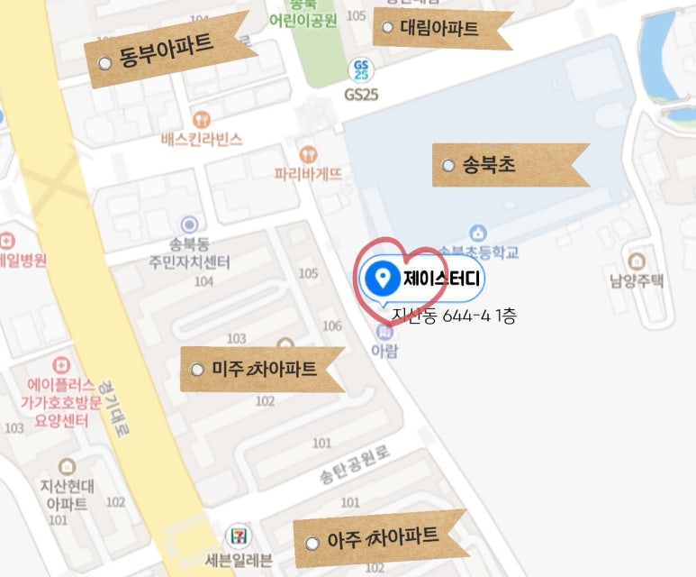 송탄제이 이미지