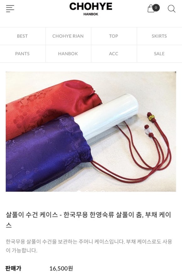 고려국악사 이미지