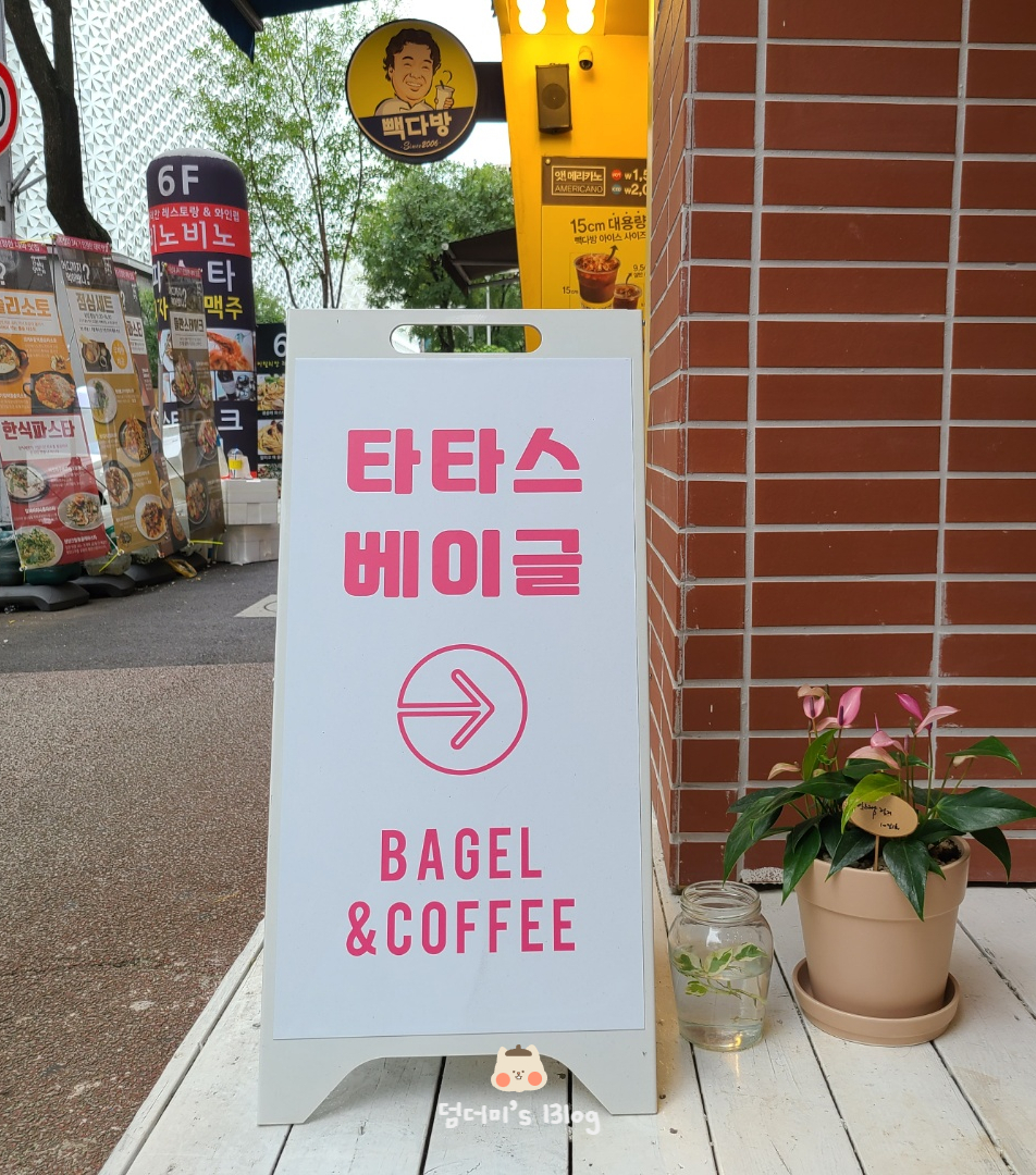 빽다방(대전타임월드점) 이미지