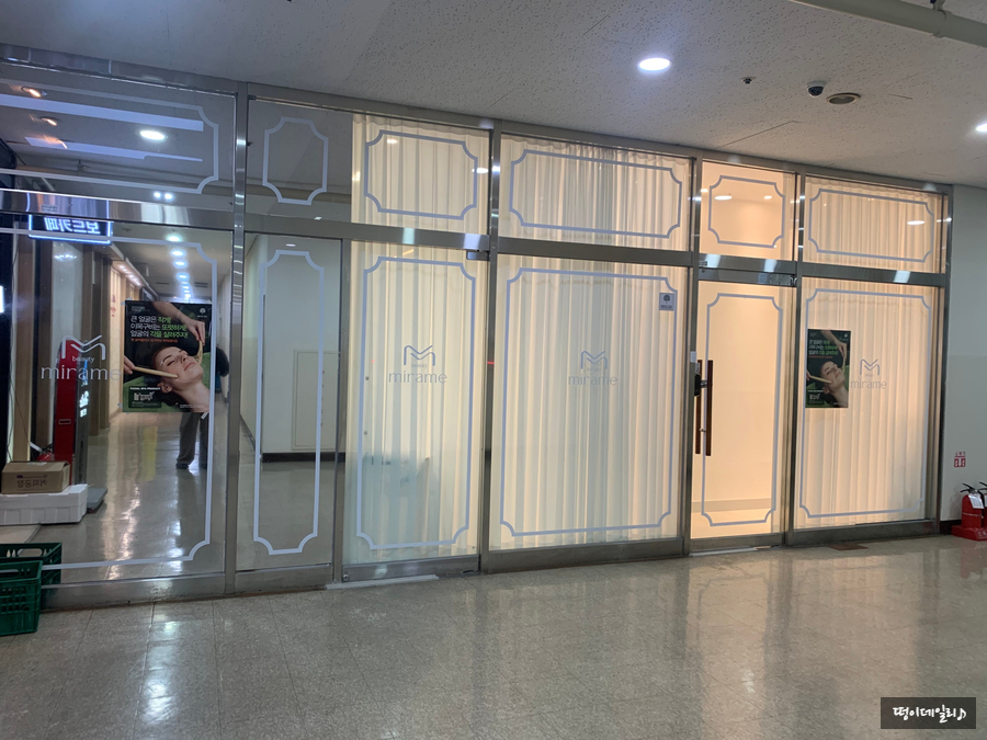 미라메뷰티 이미지
