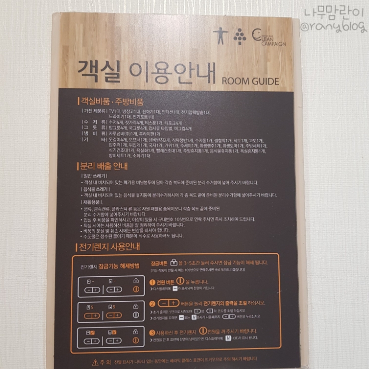 월드정수기마트 이미지