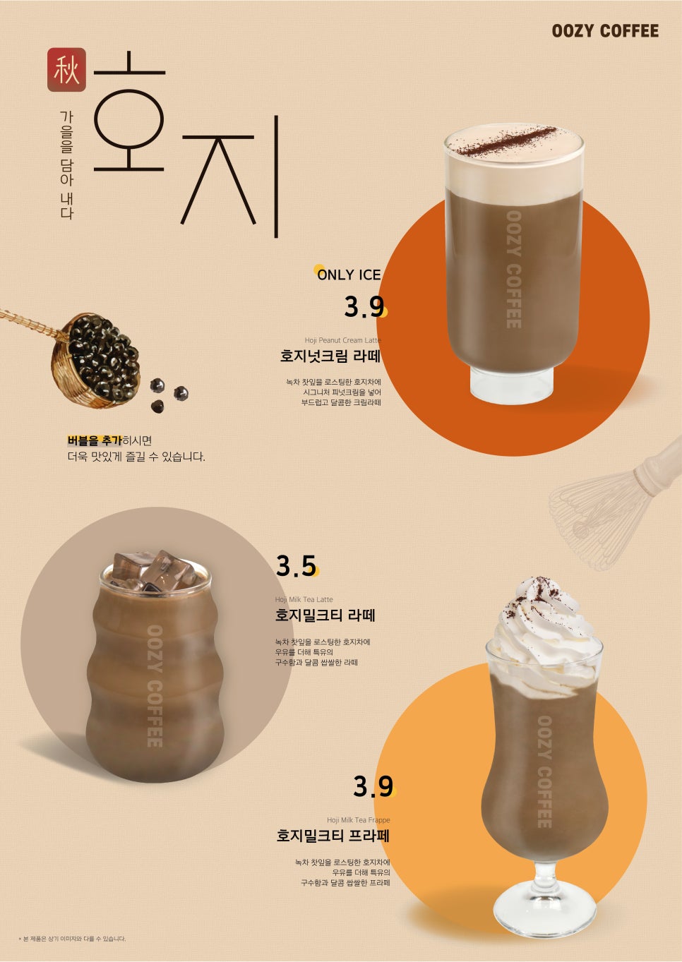 우지커피 이미지