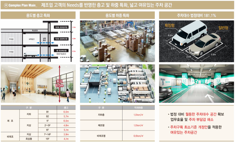청명테크 이미지