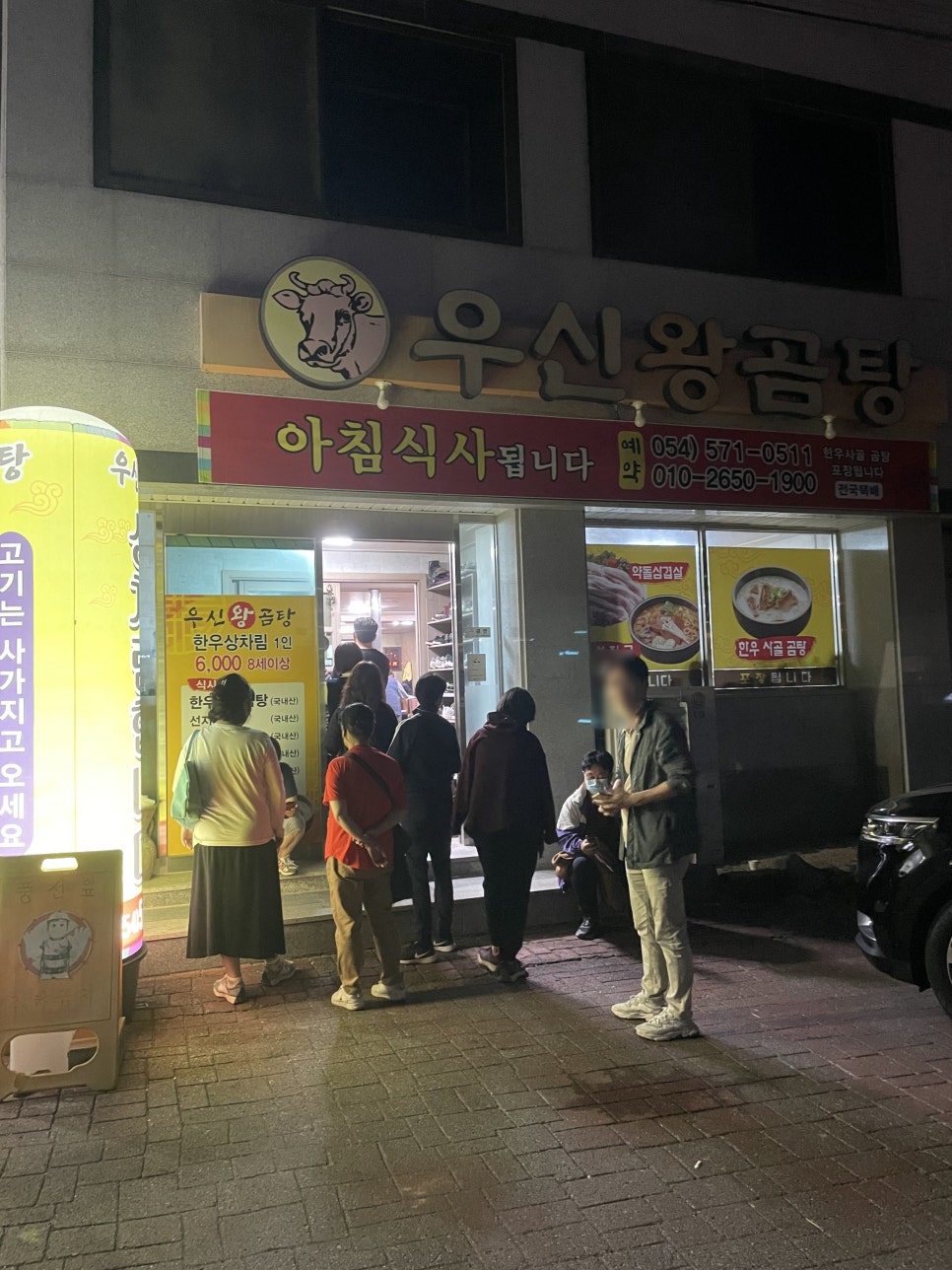 내면 식육점 이미지