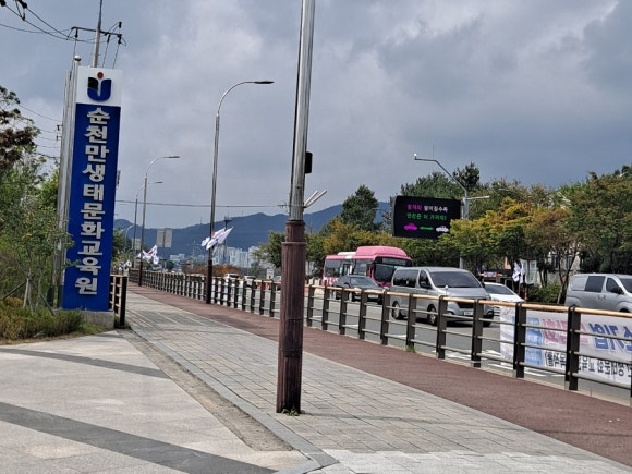 김박한의원 이미지
