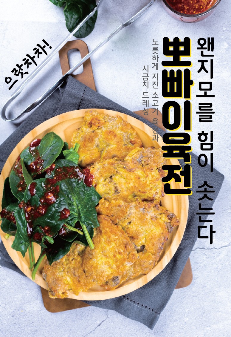 쭈꾸미도사광주 이미지