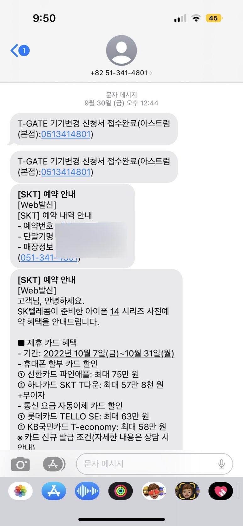 고구려모바일 이미지
