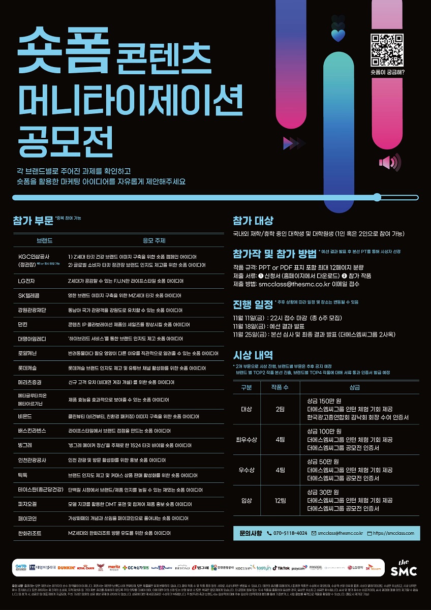 (주)에스엠씨 이미지
