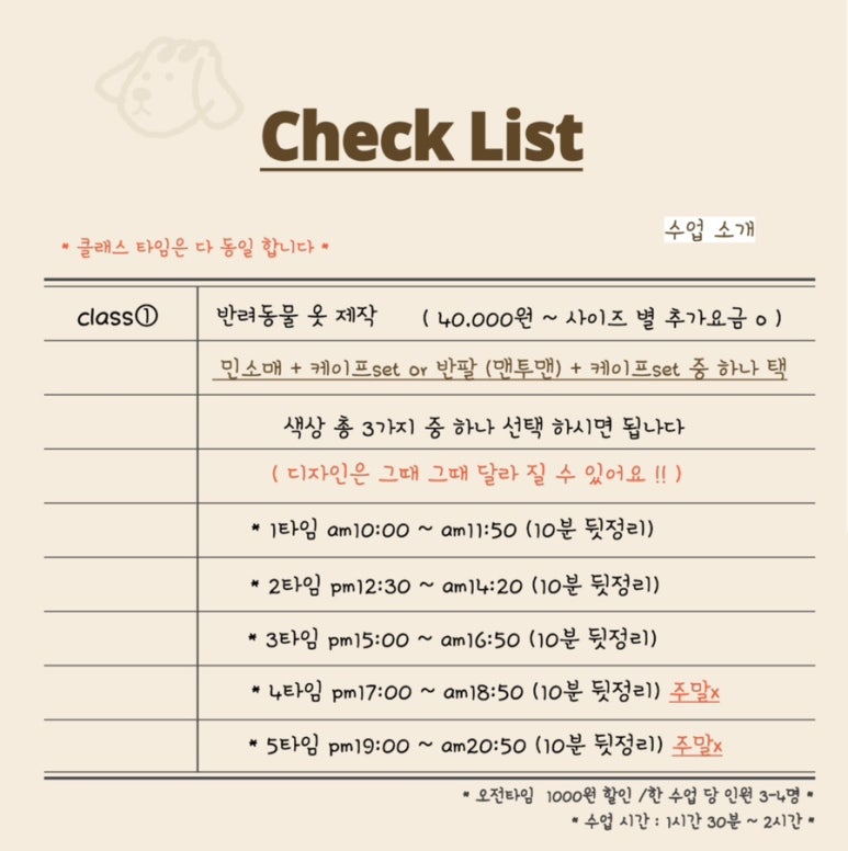 리윗독 이미지