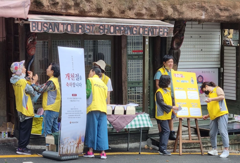 우리문화진흥회 이미지