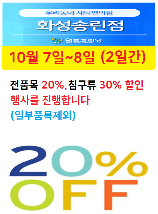 자이명품수선 이미지