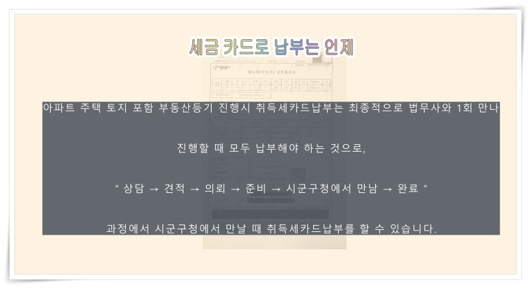 세종법무사 이미지