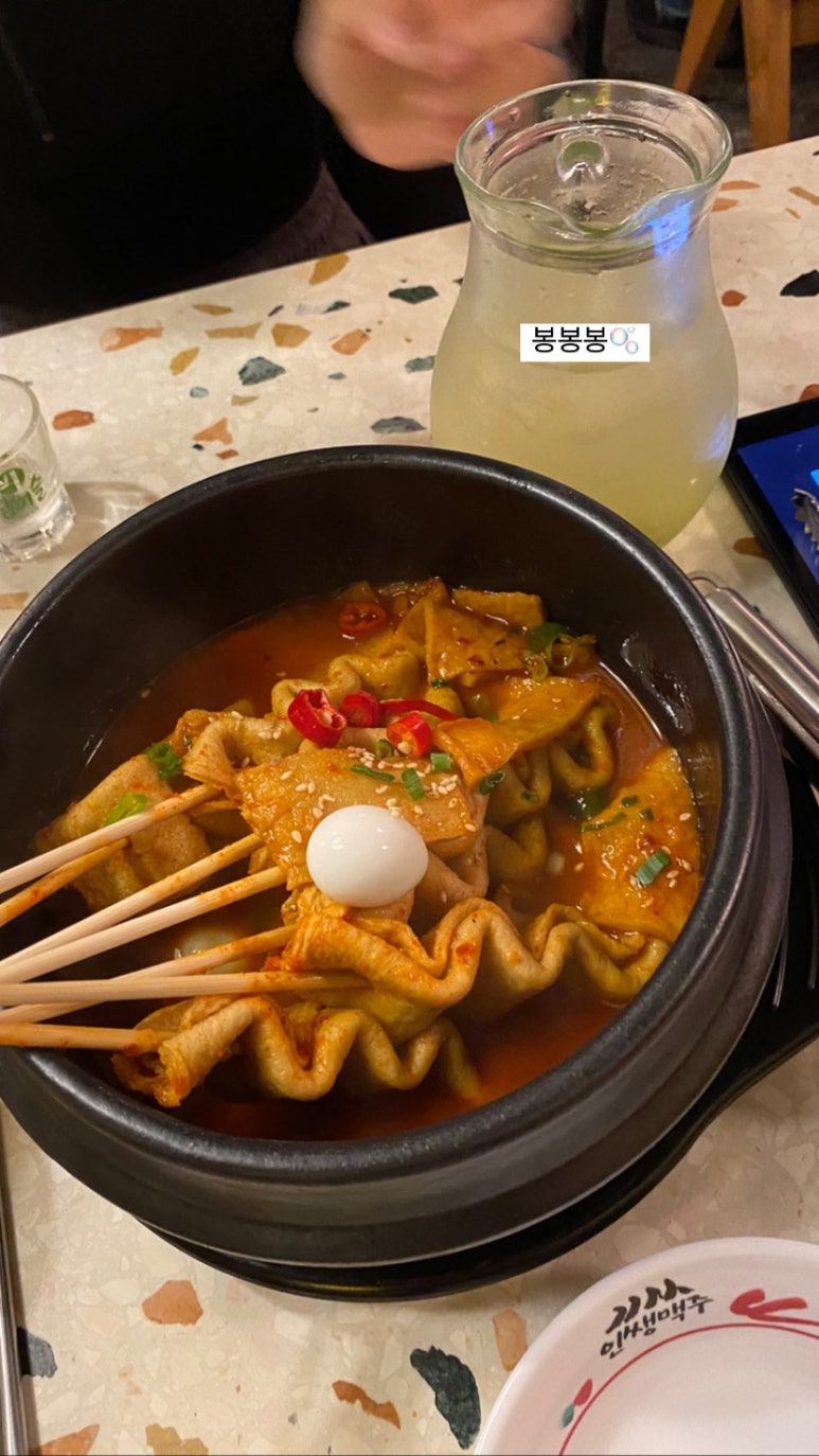 인쌩맥주가재울점 이미지