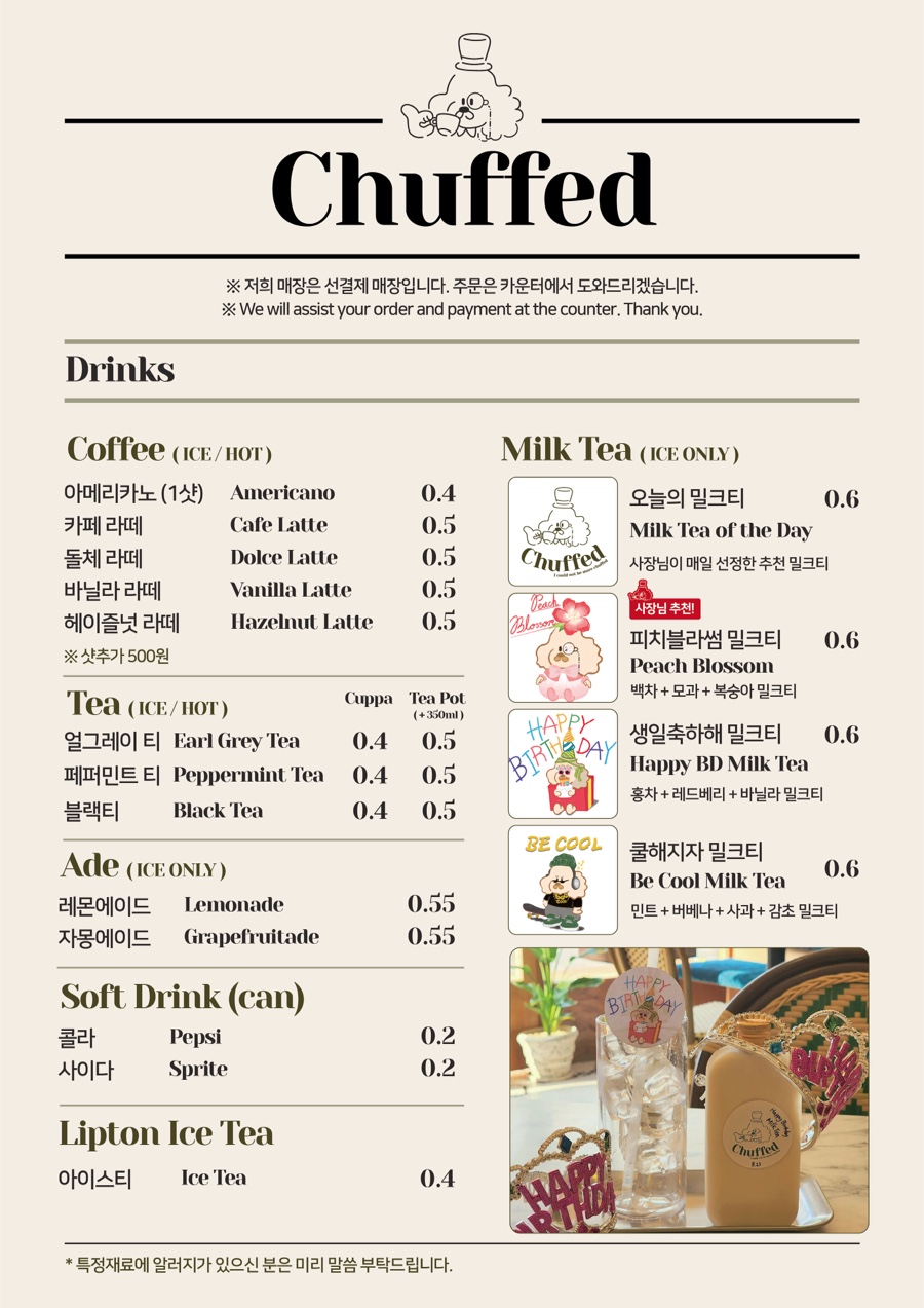 처프트 이미지